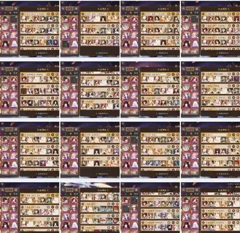 阴阳师怎么搭配阵容