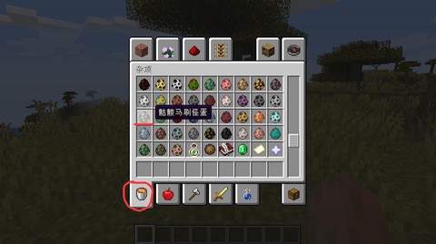 我的世界马蛋怎么做[图1]