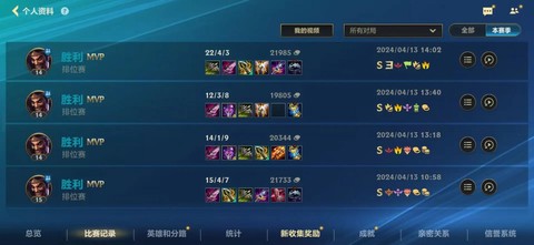 英雄联盟德莱文怎么玩[图1]