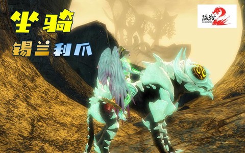 激战2利爪之战怎么过