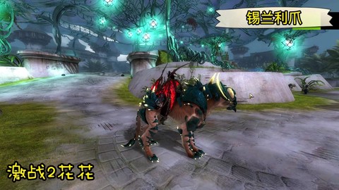 激战2利爪之战怎么过[图1]