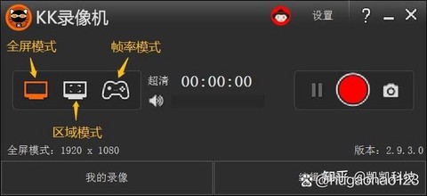 英雄联盟怎么关闭录制[图1]