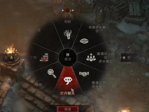 暗黑破坏神怎么用手机