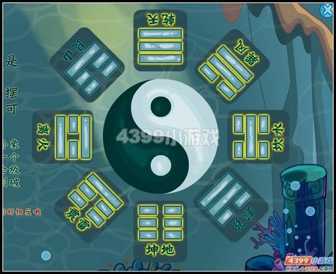 密室逃脱八卦阵怎么破[图1]