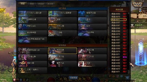 dnf公共频道是什么[图1]