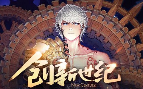 dnf公共频道是什么[图2]