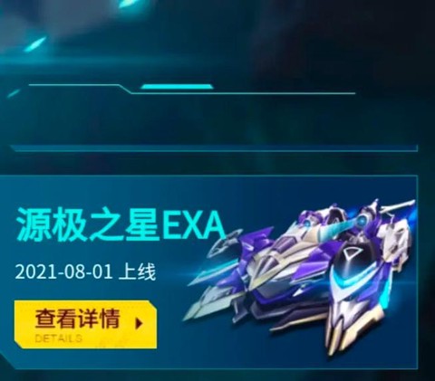 qq飞车如何得t车[图1]