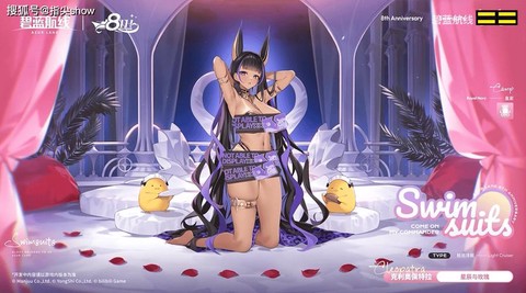 碧蓝航线水晶怎么用