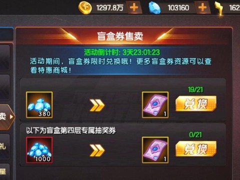 拳皇98终极币怎么用