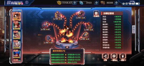 拳皇98终极币怎么用[图1]