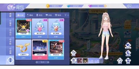 怎么在qq里玩qq炫舞[图2]