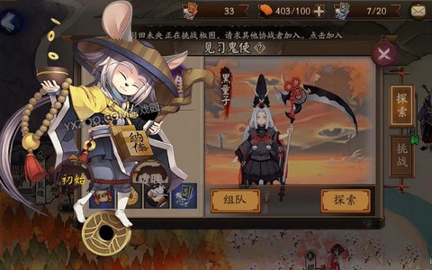 阴阳师为什么都练铁鼠