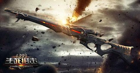 生死狙击什么枪最好用