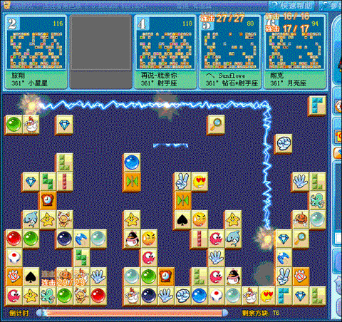 怎么得qq炫舞雪花[图2]