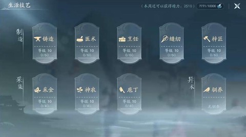 剑网3新手怎么赚钱