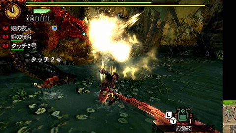 怪物猎人4g鬼蛙怎么打[图2]