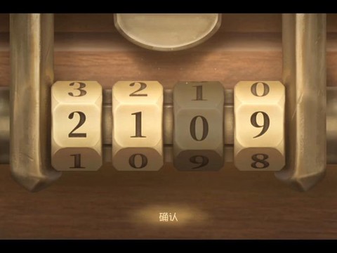 第五人格怎么设密码