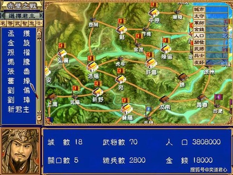 三国群英传守城为什么