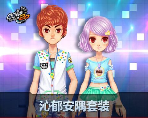 在qq飞车怎么找到qq炫舞