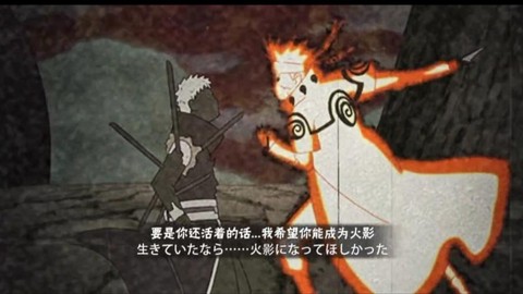 火影忍者力量篇讲什么