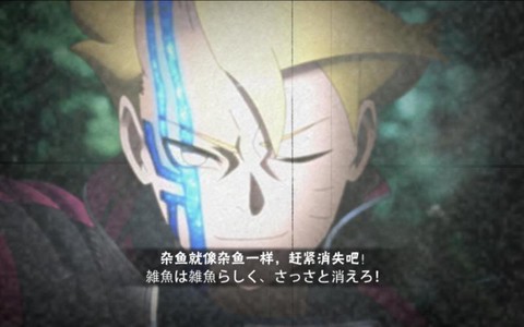 火影忍者力量篇讲什么[图2]