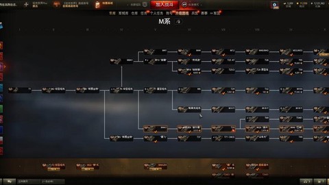 坦克世界如何提高效率[图2]