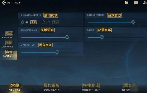 英雄联盟手游怎么下日服[图1]