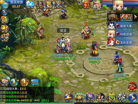 神武帮派强盗什么时候刷