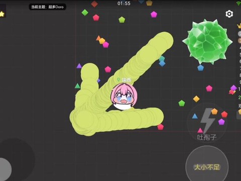 球球大作战怎么推刺