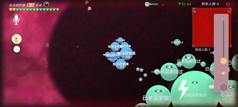 球球大作战怎么推刺[图2]