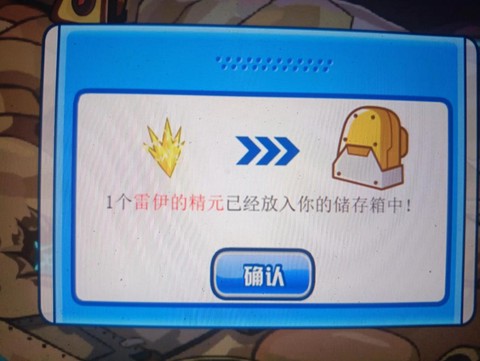 赛尔号怎么获得赛尔豆