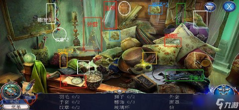 密室逃脱13第13关怎么过