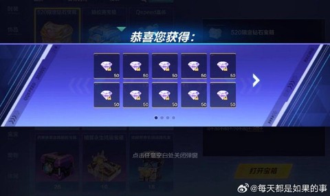 qq飞车黄金宝箱怎么得