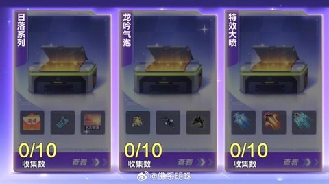 qq飞车黄金宝箱怎么得[图2]