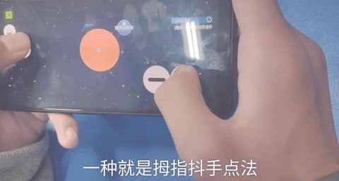 球球大作战如何定点吐