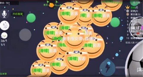 球球大作战如何定点吐[图1]