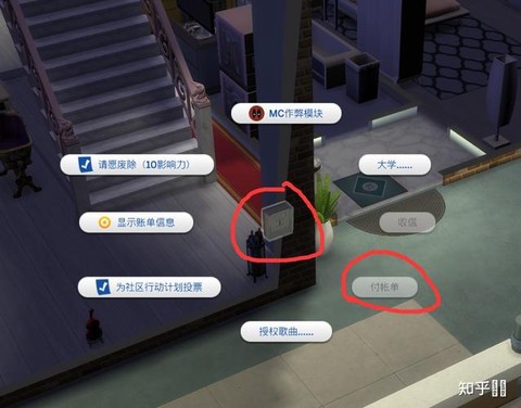 模拟人生4怎么攒钱[图1]