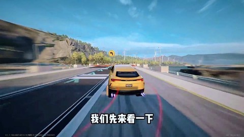 极品飞车怎么无限漂移[图2]