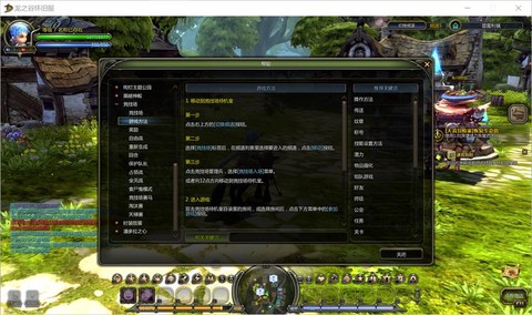 龙之谷手游怎么代充