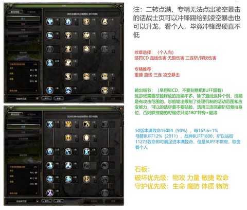 龙之谷手游怎么代充[图2]