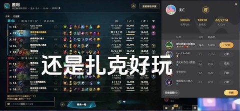 英雄联盟绝活什么意思