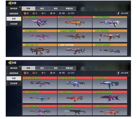 使命召唤ol自由怎么买[图1]