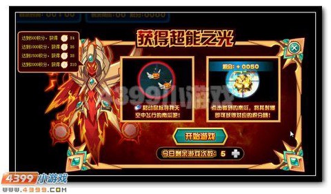 赛尔号罗德利斯刷什么