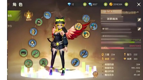 龙之谷怎么查询角色[图2]