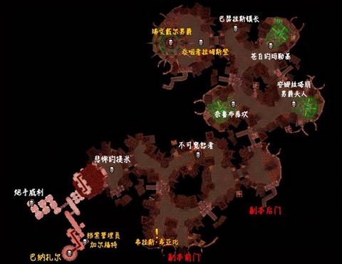 魔兽世界怎么去斯坦索姆[图2]