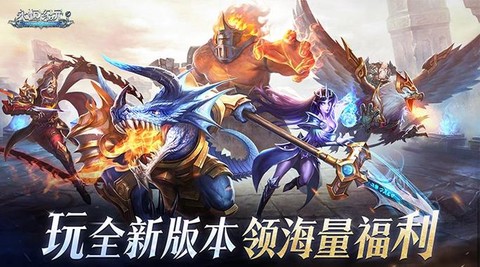 永恒纪元怎么转换角色