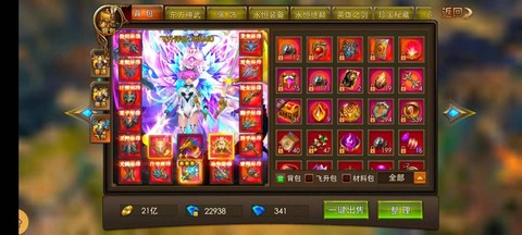 永恒纪元怎么转换角色[图1]