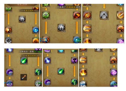 永恒纪元怎么转换角色[图2]