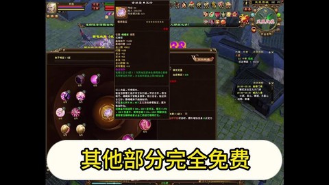 天龙八部元宝怎么获得