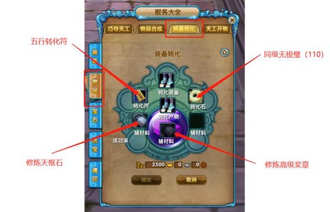 武林外传怎么交易物品